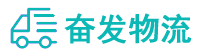 中山到勐腊县物流公司